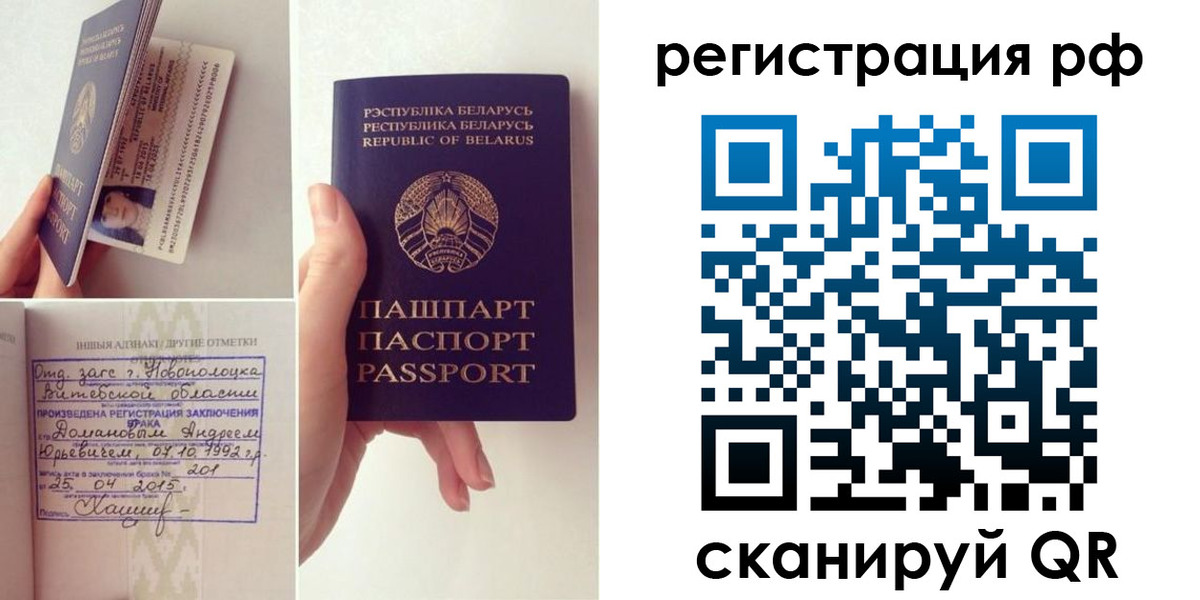 регистрация для школы в Прокопьевске