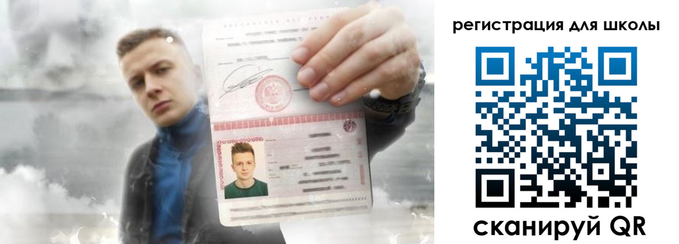 прописка от собственника в Прокопьевске