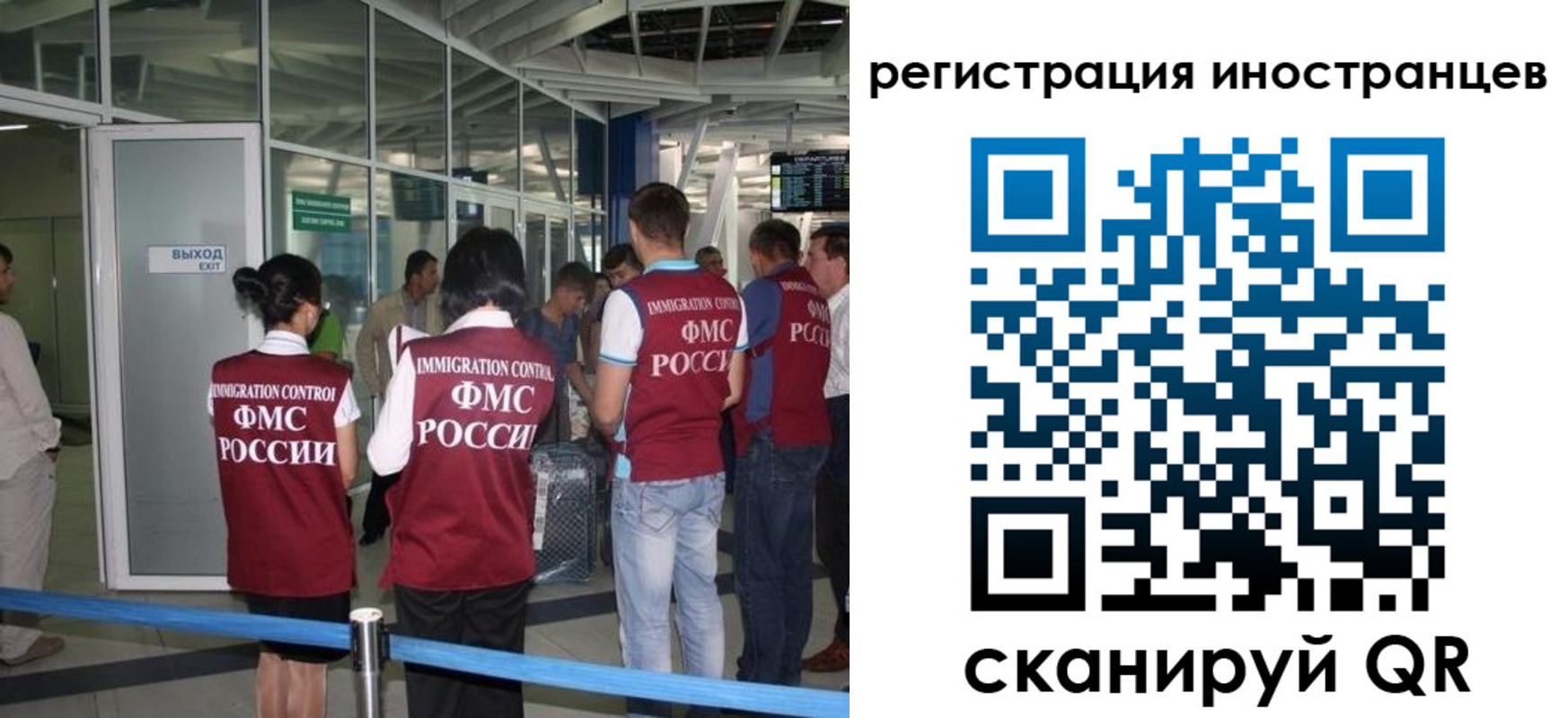 временная регистрация 2025 в Прокопьевске