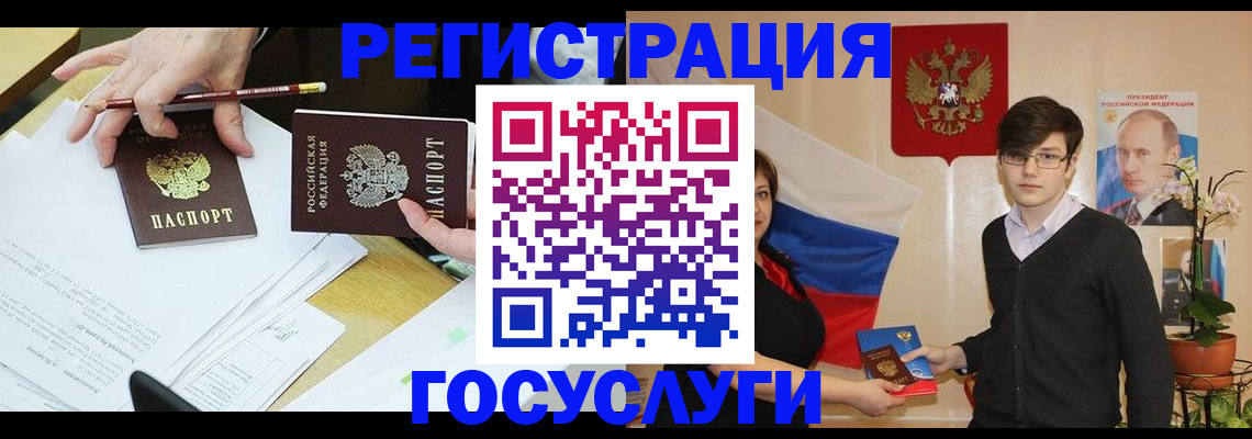 форма № 3 для школы в Прокопьевске